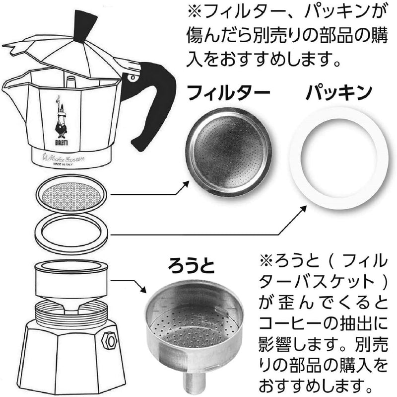 Bialetti - Moka Espress: Iconic Stovetop Espresso Maker, Makes Real Italian Coffee, Moka Pot 6 Cups (6 Oz), Aluminium, Silver